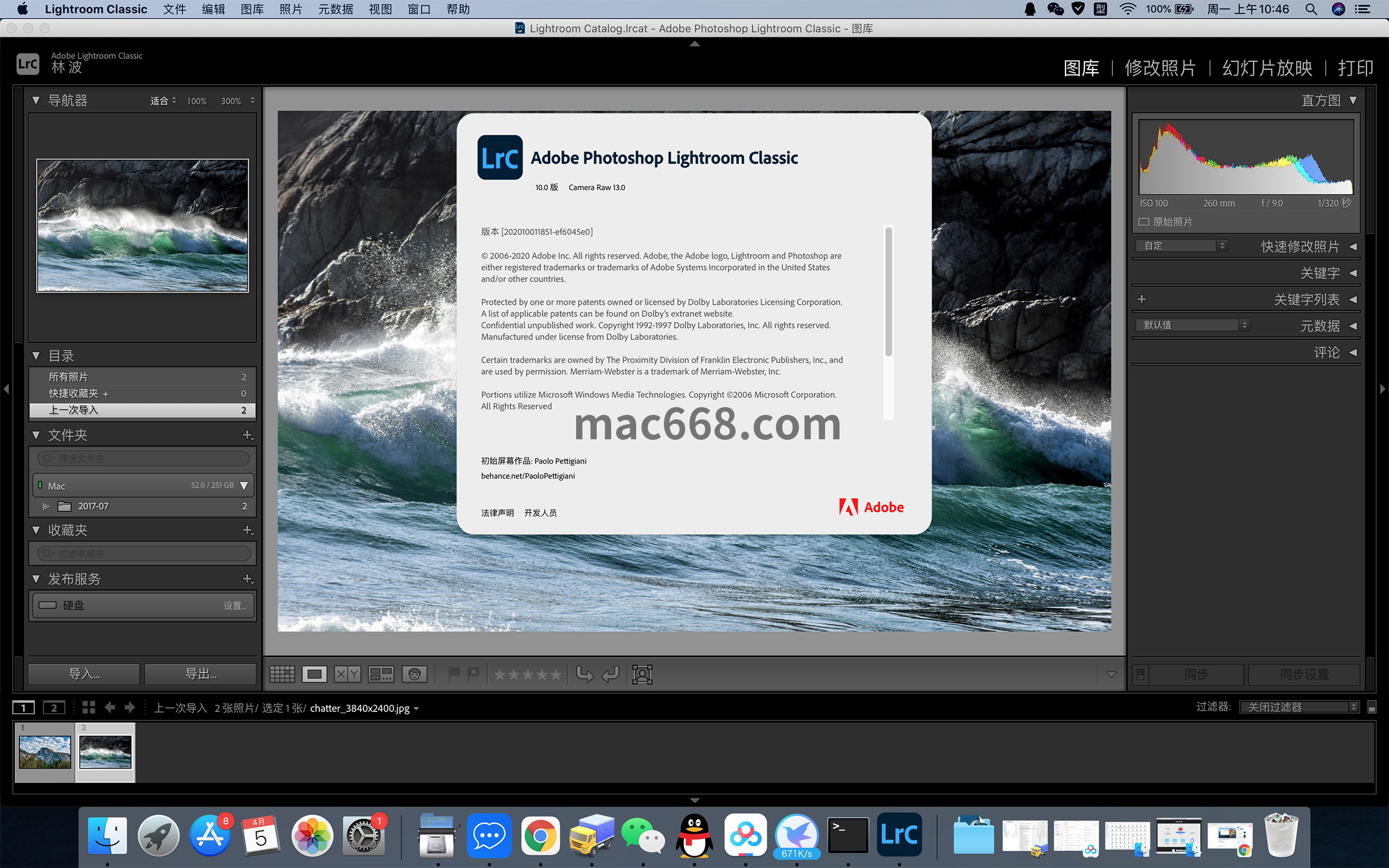 coreldraw for mac m1