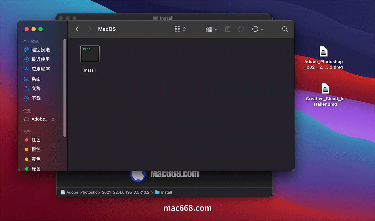 Adobe Photoshop 2021 for Mac安装方法