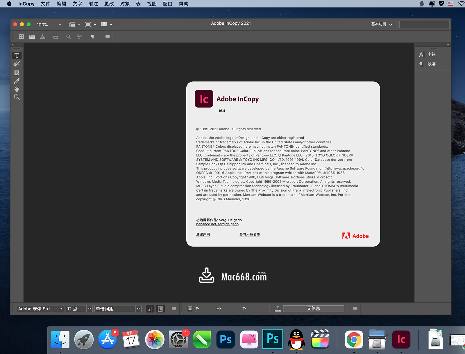 Adobe InCopy 2021 for Mac