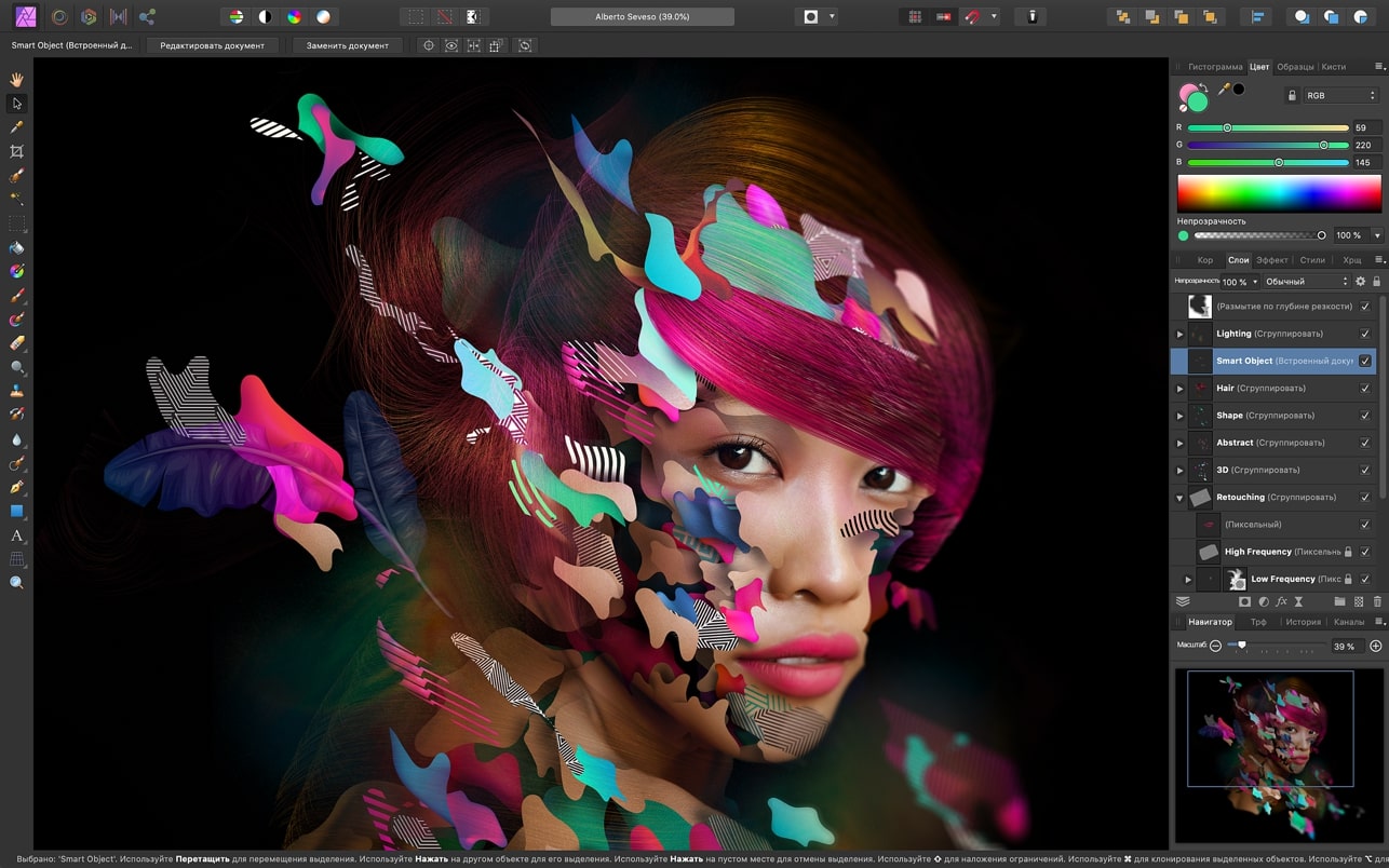 Affinity Photo Beta