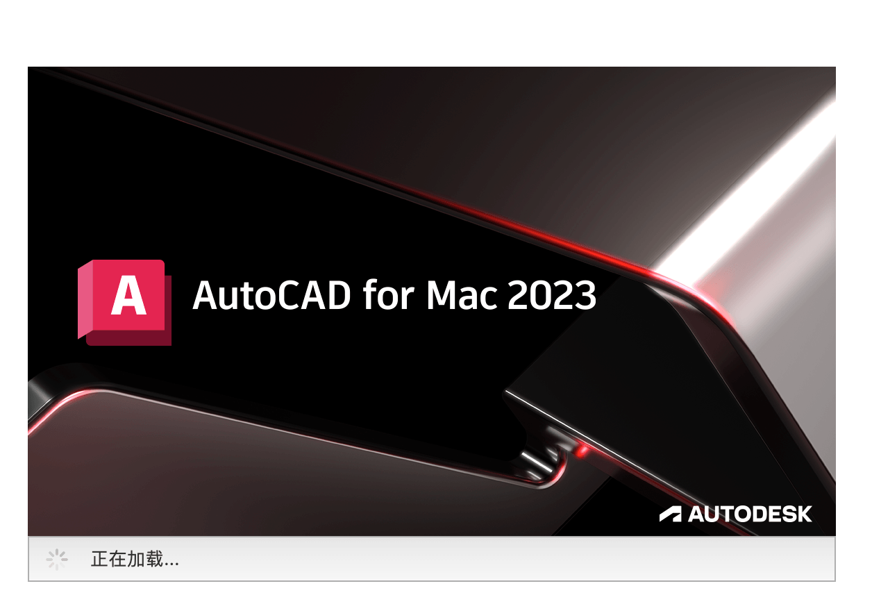 AutoCAD 2023