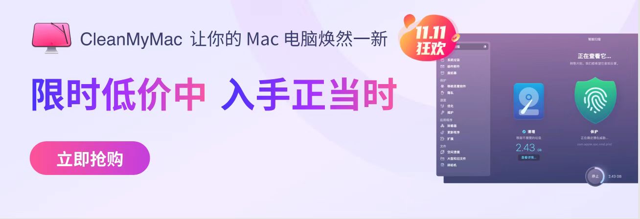 Mac668广告