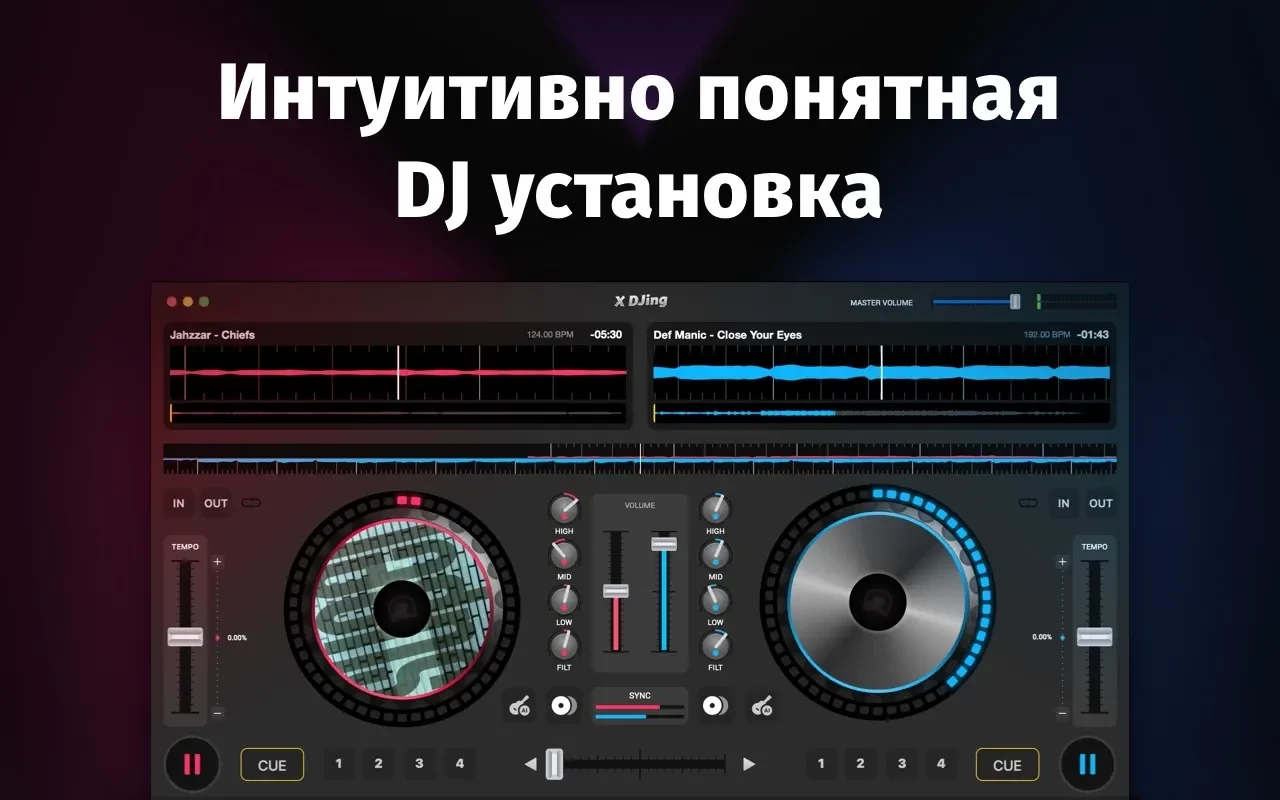 X-Djing-Music-Mix-Maker