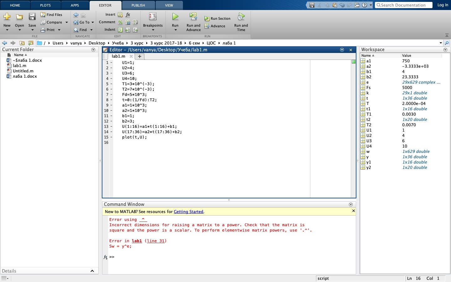 Matlab R2023a