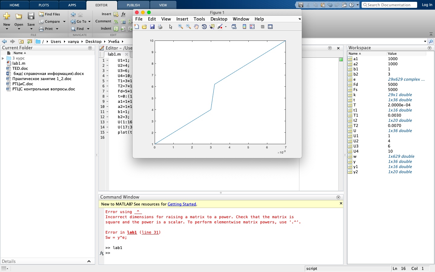 Matlab R2023a