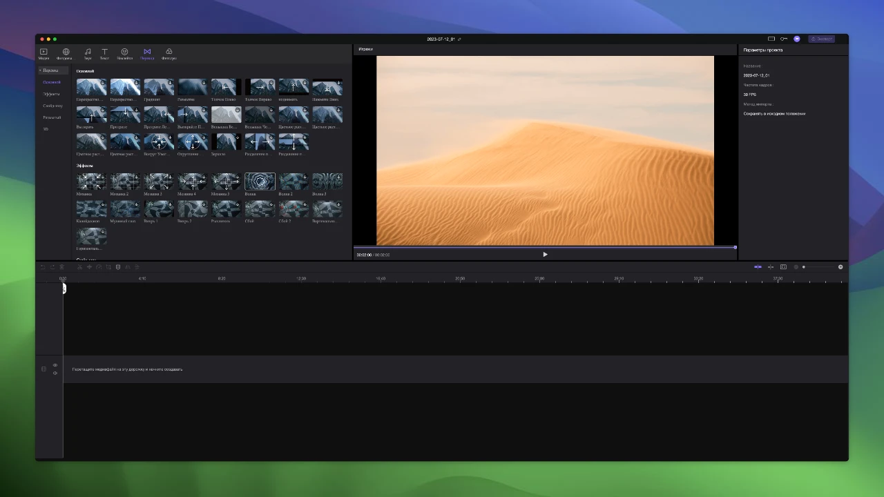 HitPaw Video Editor